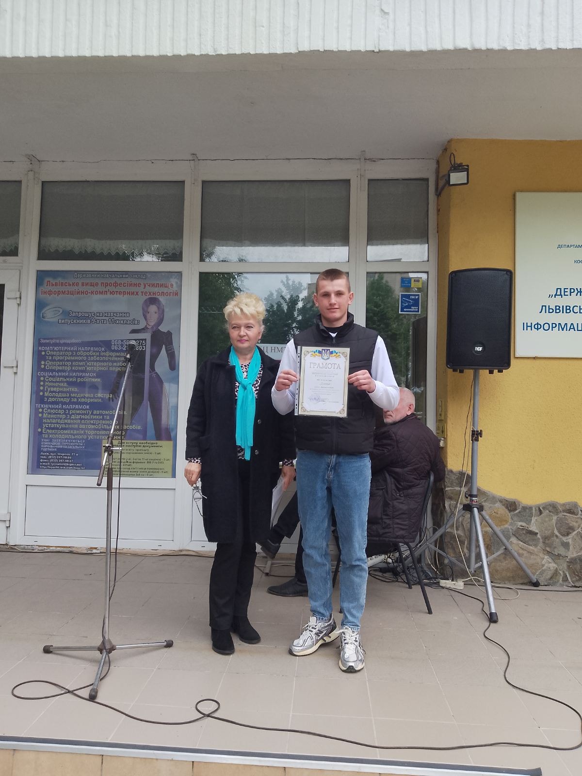 Цього тижня представники нашого училища прийняли участь у XІ Фестивалі технічної творчості серед ПТНЗ Львівщини. У номінації “Пристрої та механізми” Верстат для згинання листового металу, представлений нашим училищем завоював ІІІ-є місце, за що було отримано грамоту та грошовий приз.